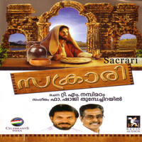 Thumbnail for the K.G.Markose - Anupama Snehame link, provided by host site