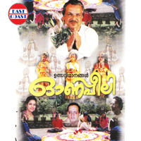 Thumbnail for the P. Jayachandran - Anuraga Sheele link, provided by host site