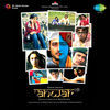 Thumbnail for the Mithoon - Anwar (Original Motion Picture Soundtrack) link, provided by host site