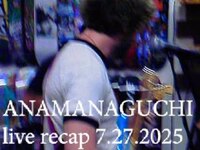 Thumbnail for the Anamanaguchi - ANYWAY GUCHI 1- Programme Skate + Sound (Fullerton, CA) link, provided by host site