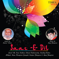 Thumbnail for the Ajay Jhingran - Apni Aankhon Se link, provided by host site