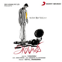 Thumbnail for the Joshua Sridhar - Appavi (Original Motion Picture Soundtrack) link, provided by host site
