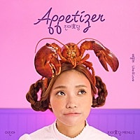 Thumbnail for the Lee Jin Ah - Appetizer link, provided by host site