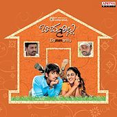 Thumbnail for the Siddharth - Apudo Ipudo link, provided by host site