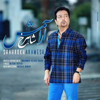 Thumbnail for the Shahrokh - Aramesh link, provided by host site
