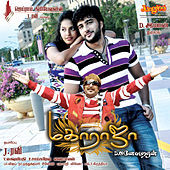 Image of Ananthu linking to their artist page due to link from them being at the top of the main table on this page