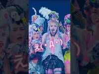 Thumbnail for the CHANMINA - 「AREA OF DIAMOND 2 」ファイナル公演での「B級」LIVE映像を公開！🦄💎 #ちゃんみな #CHANMINA #찬미나 #B級 #B List #Chanmina Naked link, provided by host site