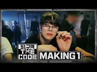 Thumbnail for the Monsta X - AREA51: THE CODE MAKING1 link, provided by host site