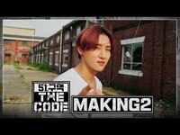 Thumbnail for the Monsta X - AREA51: THE CODE MAKING2 link, provided by host site