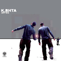Image of K.Bhta linking to their artist page due to link from them being at the top of the main table on this page