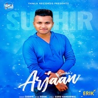 Thumbnail for the Sudhir - Arjaan link, provided by host site