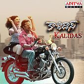 Thumbnail for the Mathangi - Arjuna Arjuna link, provided by host site