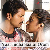 Thumbnail for the SS Thaman - Arjuna Arjuna link, provided by host site