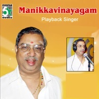 Thumbnail for the Manikka Vinayagam - Arjunar Villu (From "Gilli") link, provided by host site