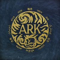 Image of In Hearts Wake linking to their artist page due to link from them being at the top of the main table on this page