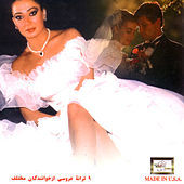 Thumbnail for the Fataneh - Aroosi link, provided by host site