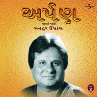 Thumbnail for the Manhar Udhas - Arpan Vol. 2 link, provided by host site