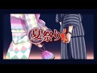 Thumbnail for the Mafumafu - 夏祭り-Arrange ver.-／まふまふ【歌ってみた】 link, provided by host site