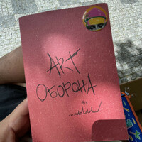 Thumbnail for the MONATIK - ART Оборона link, provided by host site