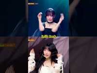Thumbnail for the Icarus - ARTMS - #SplitScreen #SplitBank #MusicBank #Shorts | KBS WORLD TV link, provided by host site