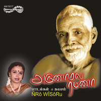 Thumbnail for the Sudha Ragunathan - Arunachala Ramana link, provided by host site
