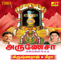Thumbnail for the Krishnaraj - Arunesaa link, provided by host site