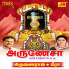 Thumbnail for the Krishnaraj - Arunesaa link, provided by host site