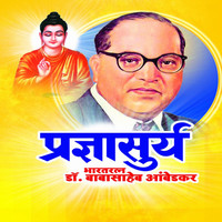 Thumbnail for the Ravindra Sathe - Asa link, provided by host site