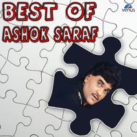 Thumbnail for the Uttara Kelkar - Asale Changu Mangu Aamhi Ulate Tangu (From "Changu Mangu") link, provided by host site