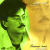 Thumbnail for the Shahram Solati - Asheghaneha link, provided by host site
