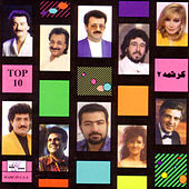 Thumbnail for the Fataneh - Ashk link, provided by host site