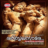 Thumbnail for the Manjari - Ashtapadhiyile link, provided by host site