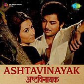 Thumbnail for the Mallesh - Ashtavinayak Tuza Mahima Kasa link, provided by host site