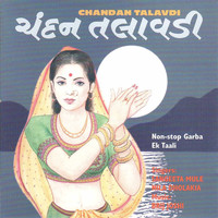 Thumbnail for the Chorus - Ashvin Aavyo link, provided by host site