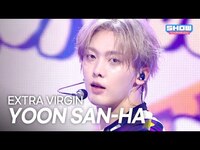 Thumbnail for the Astro - 윤산하(ASTRO) - EXTRA VIRGIN l Show Champion l EP.564 l link, provided by host site