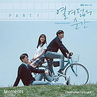 Thumbnail for the Christopher - At Eighteen (Original Television Soundtrack, Pt. 1) link, provided by host site