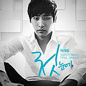 Thumbnail for the Parc Jae Jung - At First Sight link, provided by host site