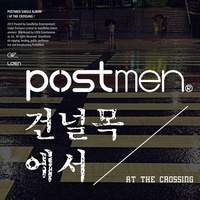 Thumbnail for the Postman - at the crossing link, provided by host site