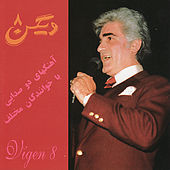 Thumbnail for the Vigen - Atash Neshany (Pouran) link, provided by host site