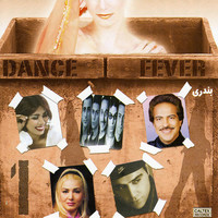 Thumbnail for the Black Cats - Atash link, provided by host site
