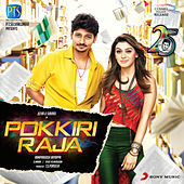 Thumbnail for the D. Imman - Athuvutta link, provided by host site