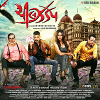 Image of Aditya Gadhvi linking to their artist page due to link from them being at the top of the main table on this page