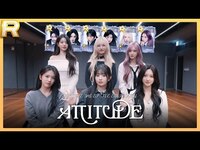 Thumbnail for the IVE - [SSS] 결국 ATTITUDE 를 찾을걸❤‍🩹 |‍ UPDATE link, provided by host site