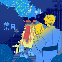 Thumbnail for the Squid - august link, provided by host site