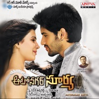 Thumbnail for the Anoop Rubens - Autonagar Surya (Original Motion Picture Soundtrack) link, provided by host site