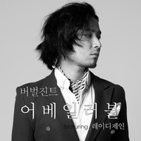Thumbnail for the Verbal Jint - Available link, provided by host site