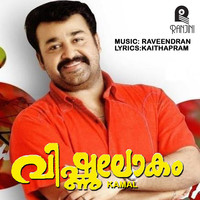 Image of Mohanlal linking to their artist page due to link from them being at the top of the main table on this page
