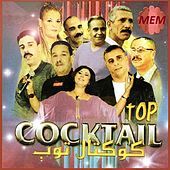 Thumbnail for the Yamina - Awa lasmar link, provided by host site
