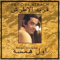 Thumbnail for the Farid Al-Atrash - Awal hamsa link, provided by host site