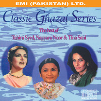 Image of Tahira Syed linking to their artist page due to link from them being at the top of the main table on this page